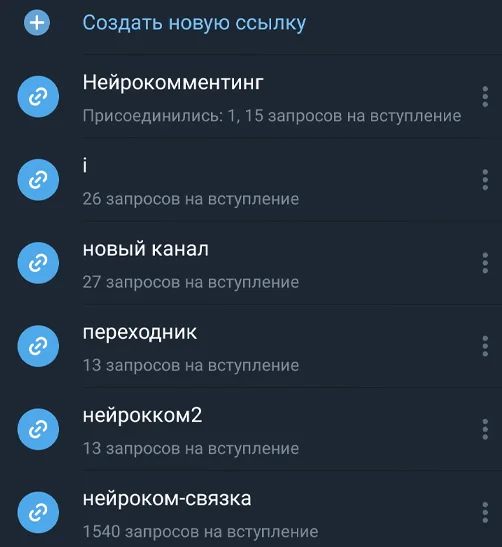 результат нейрокомментинга