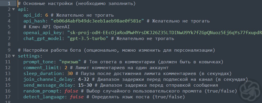 Настройка Telegram-бота для автоматического комментирования